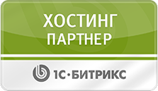 Хостинг партнер